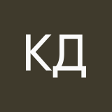 Кузьма Домовоцй