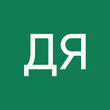Дебильный яойщик