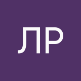 Любанов Руслан