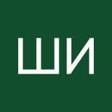 Шаповалов Илья