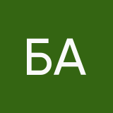 Бахаева Алина