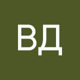 Виолетта Дьякова