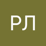 Рогачева Лида