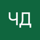 Чуракова Диана