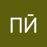 писька йохана