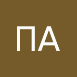 Пробченкова Анна