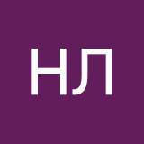 Немченко Лена
