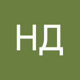 Ну давайте уже