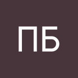 Протухший Бутерброд