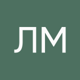 Лиза Милашкина