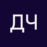 Даша Чуфенёва