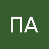 Пак Аля