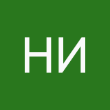 Никитина Ирина