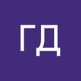 Гильденберг Диана