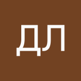 Давидюк Лера'