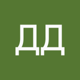 Диана Длинова