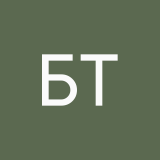Болотина Тая
