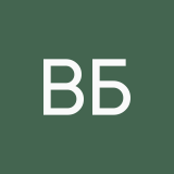 Варя Бородулина