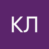 Казаккулова Лина