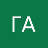 Градова Алина