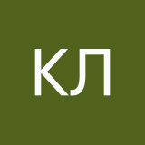 Карина Ли