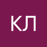 Катя Логинова