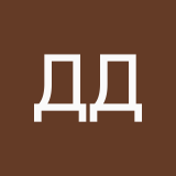 Дмитрий Д