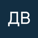 Даша Волкова
