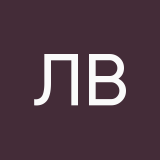 Летова Влада
