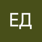 Елена Домнина