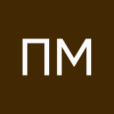 Полякова Машка