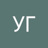 улитка говорит