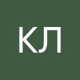 Калина Лера