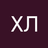 Хашыбира Лиза