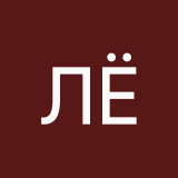 Любитель ёбли