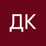 Демина Ксюша