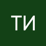 Тимур Имомкулов