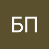 Березина Полина