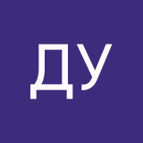Дарья Усова