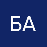 Барданосов Анатолий