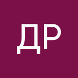 Даша Романовская