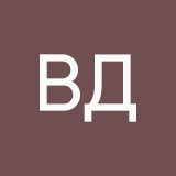 Варбан Дарья