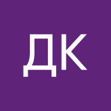 Дарья Косенко