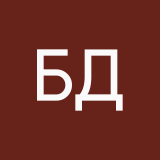 Блинова Диана