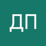 Дима Поченый