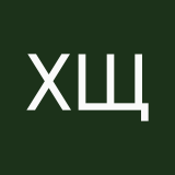 Хината Щое