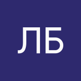 Лера Бойко