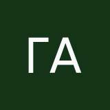 Горбачёва Алина