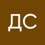 Даша Серёгина