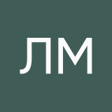 Легасов Матвей